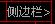侧边栏“财务智能诊断”