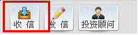 收发消息
