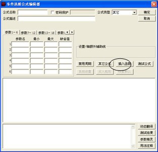 条件选股