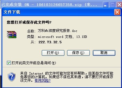 查看邮件正文