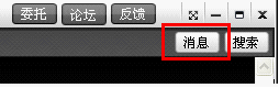 消息系统