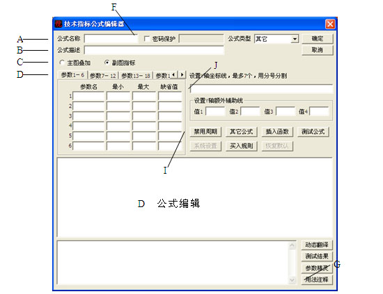 界面内容