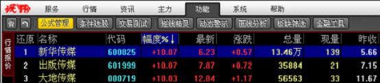 第一课