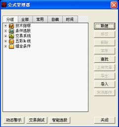 第一课