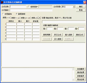 第一课