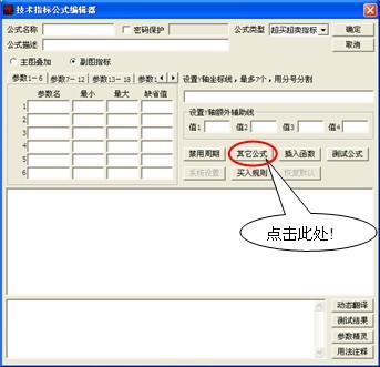 第七课