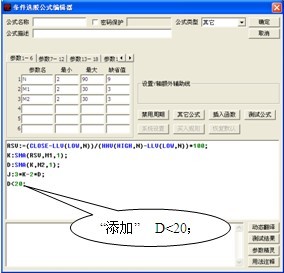 第七课