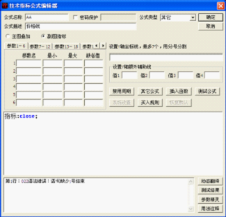 第三课