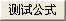 第三课