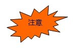 第九课