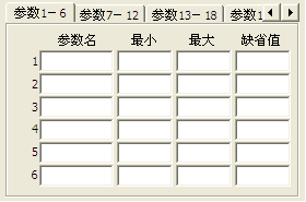 第二课