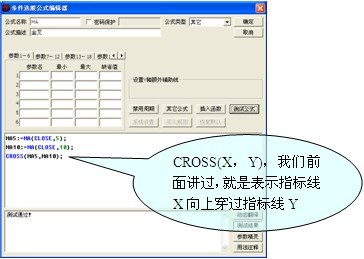 第五课
