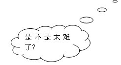 第十一课