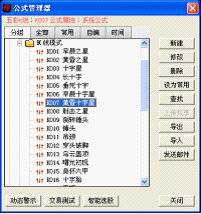 第十一课